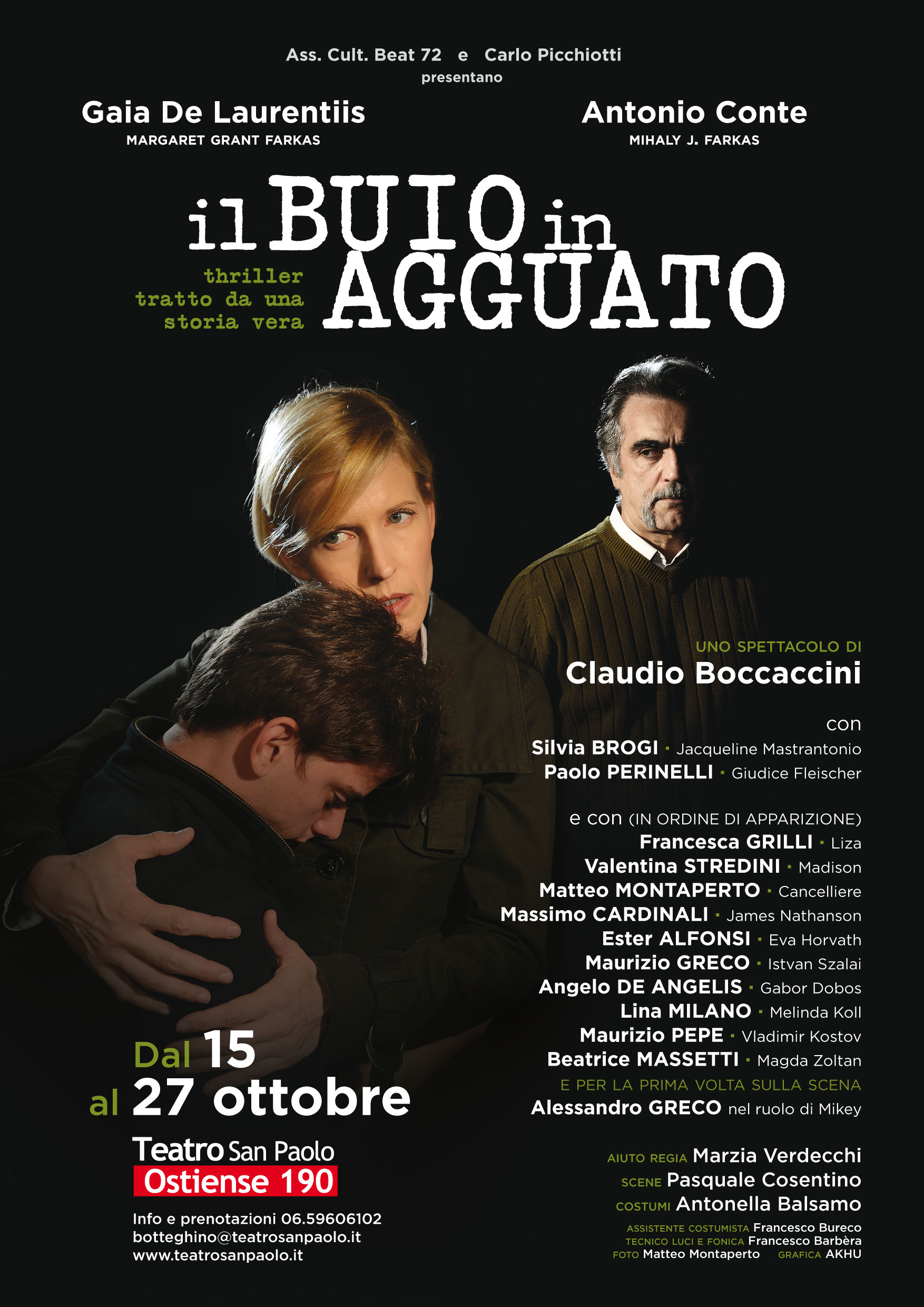 Il buio in agguato